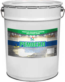 Ремосил — эпоксидный ремонтный компаунд для бетонного пола