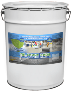 ПС-Грунт Аква — упрочняющая водная акрил-полиуретановая грунт-пропитка для бетонного пола (без запаха) формула 3в1